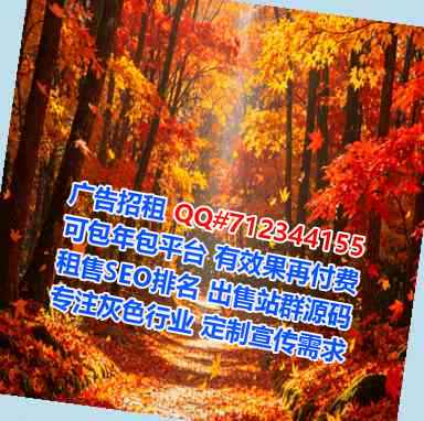 庐江试管婴儿投资事务所